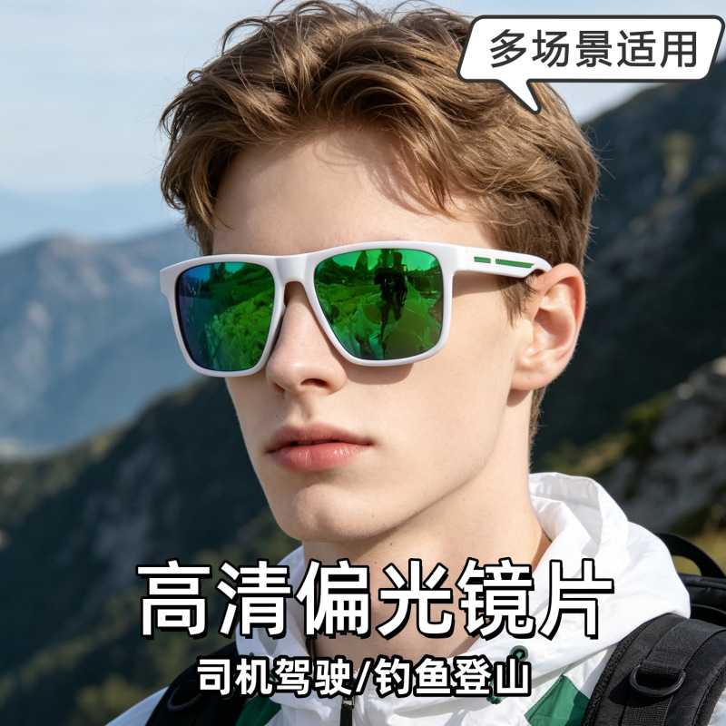 Lunettes de soleil polarisées  - Fishing Sunglasses Polarized avis et prix